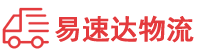长沙到华容区物流公司